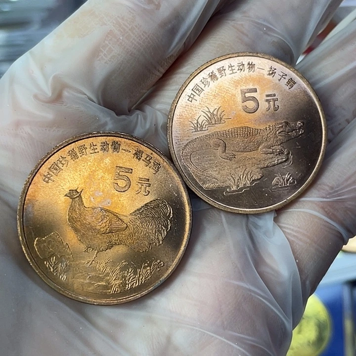 其他普通金属氧化的动物币一对