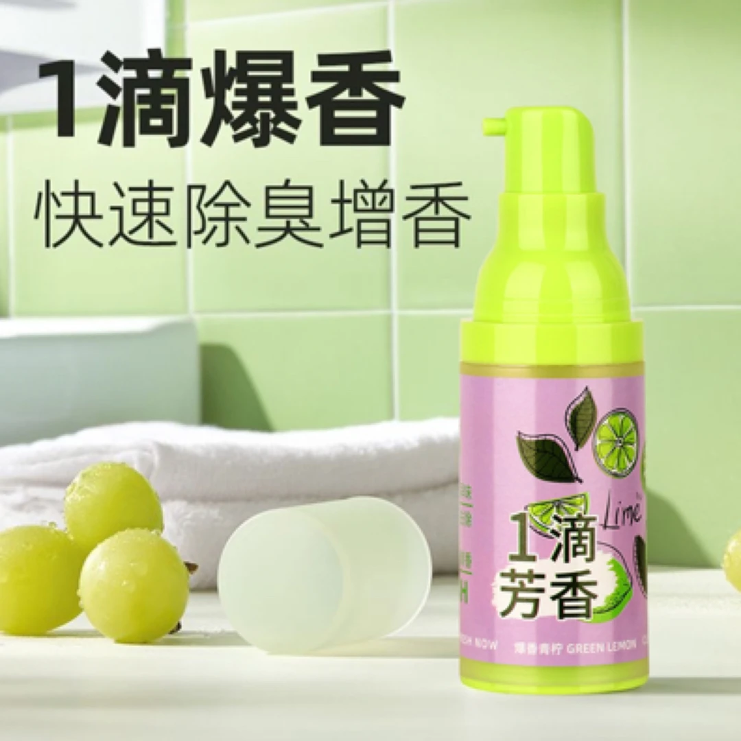 1滴芳香快速家用室内持久卫生间留香清新消臭除味去味除异味清香