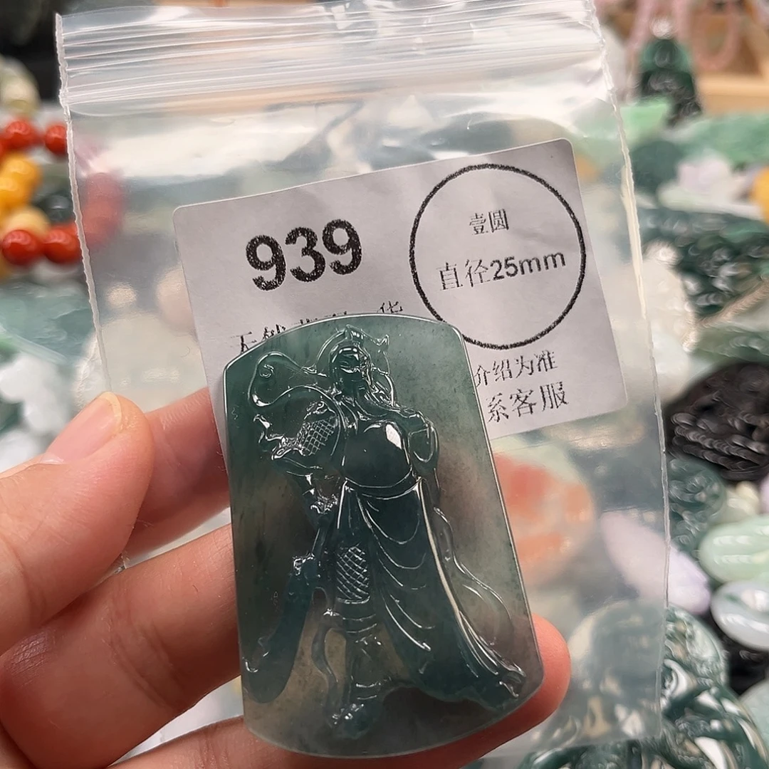 翡翠未镶嵌颈饰哈哈哈