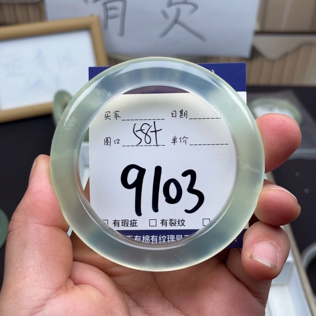 岫玉未镶嵌手镯手镯