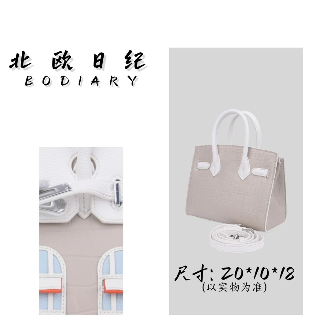 北欧日纪FZ20  白房子拼色手提包单肩斜挎女包 20*10*18