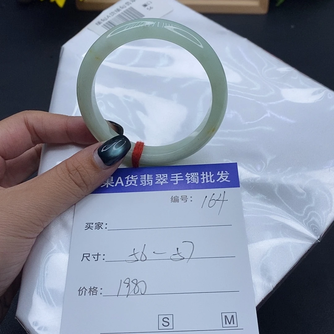 翡翠未镶嵌手镯百元手镯默认瑕疵