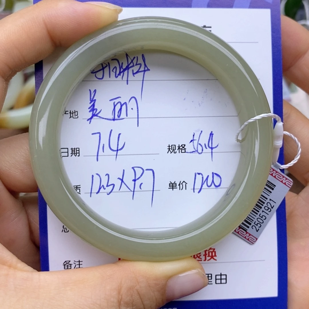 和田玉手镯未镶嵌美***话