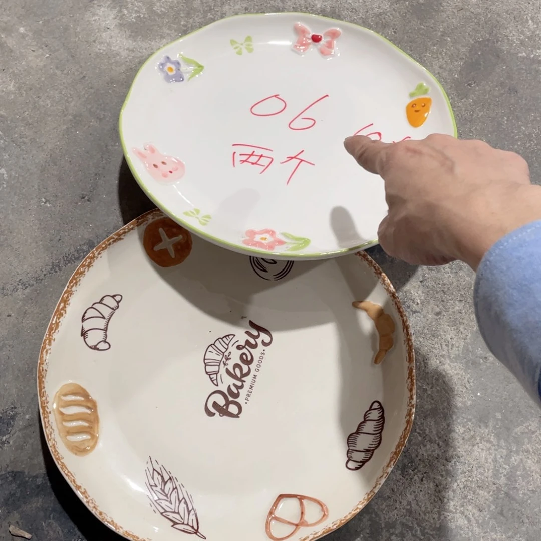 微瑕餐具P45一个装10英寸