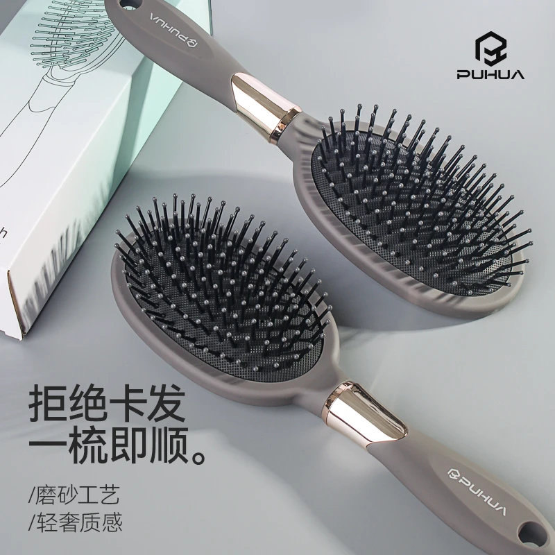 气垫梳子按摩专用长发气囊按摩梳头部梳经络梳气囊梳神器造型男女