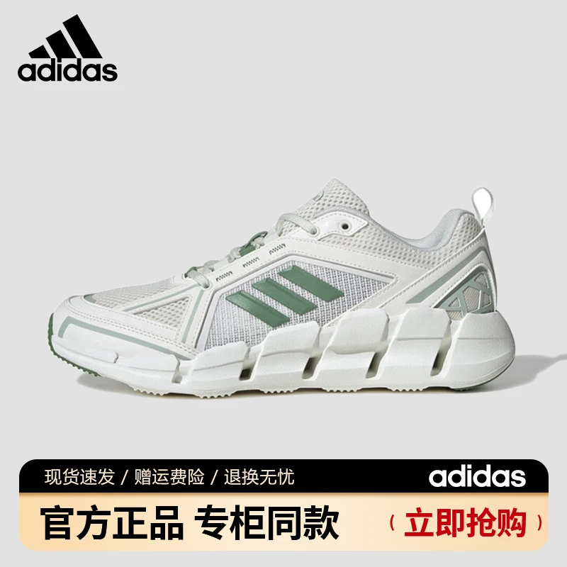 阿迪达斯男女士休闲鞋耐磨运动鞋训练百搭跑步鞋经典透气JH9748