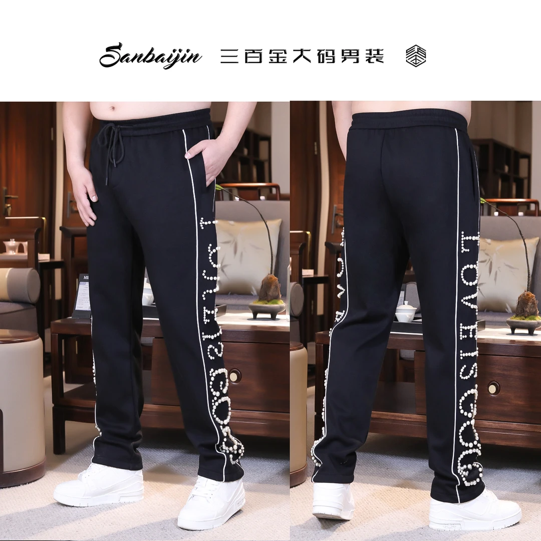 大码男装】卫裤春夏针织休闲直筒裤高弹透气重工钉珠绣9987#