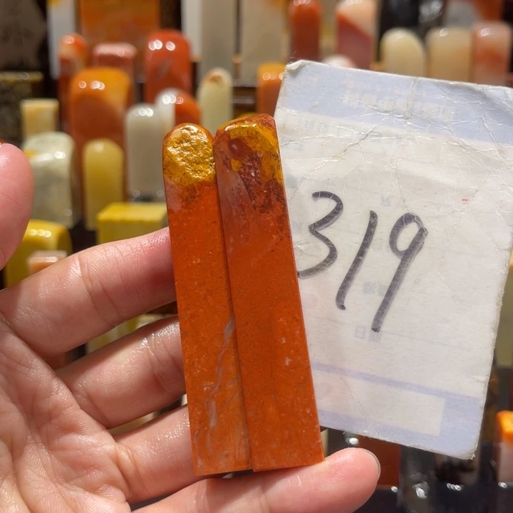 寿山石寿山石寿山石印章