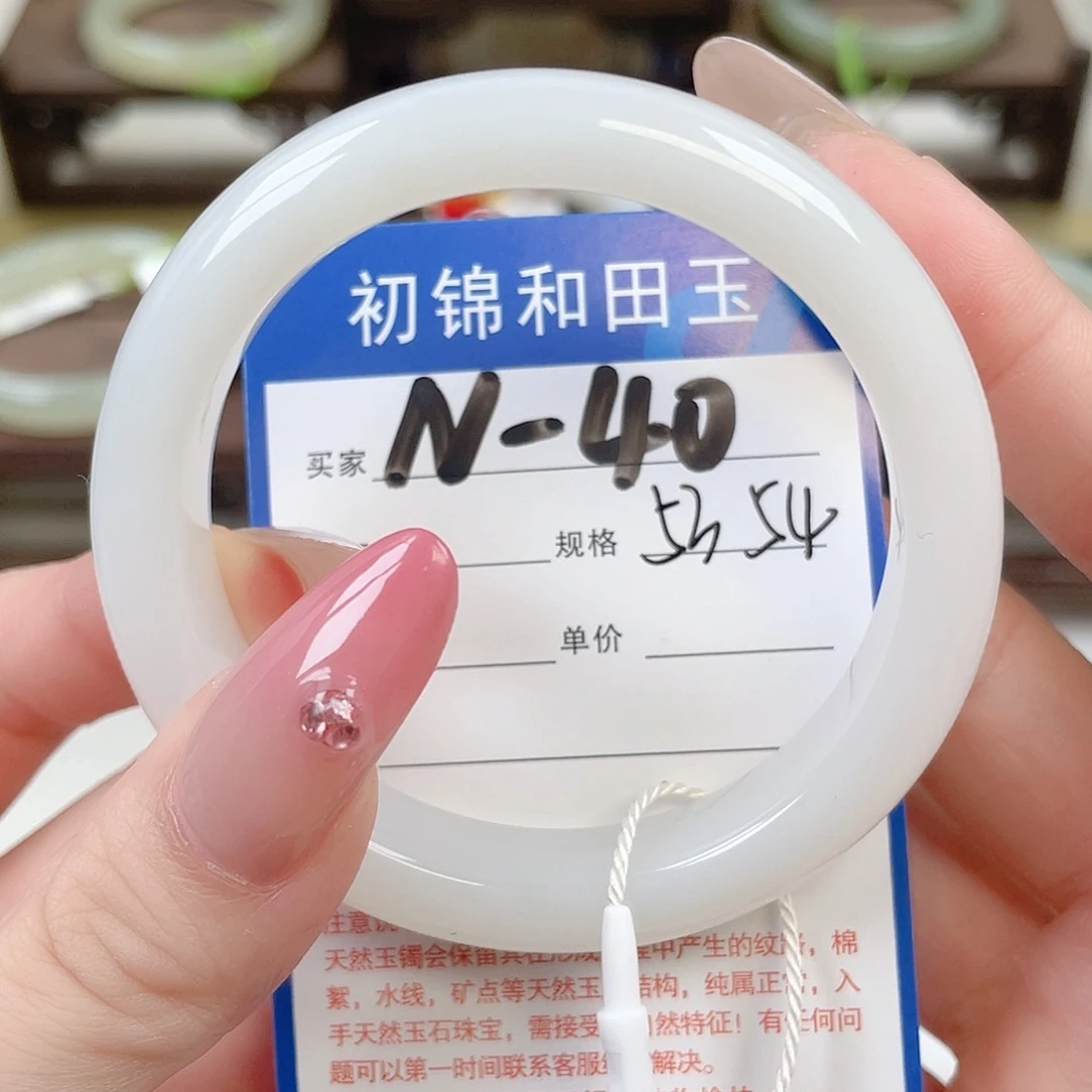 未镶嵌手镯和田玉y**g