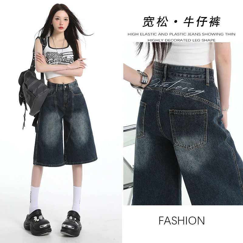 美式复古刺绣高腰牛仔短裤女2025夏季薄款小众宽松阔腿裤显瘦中裤