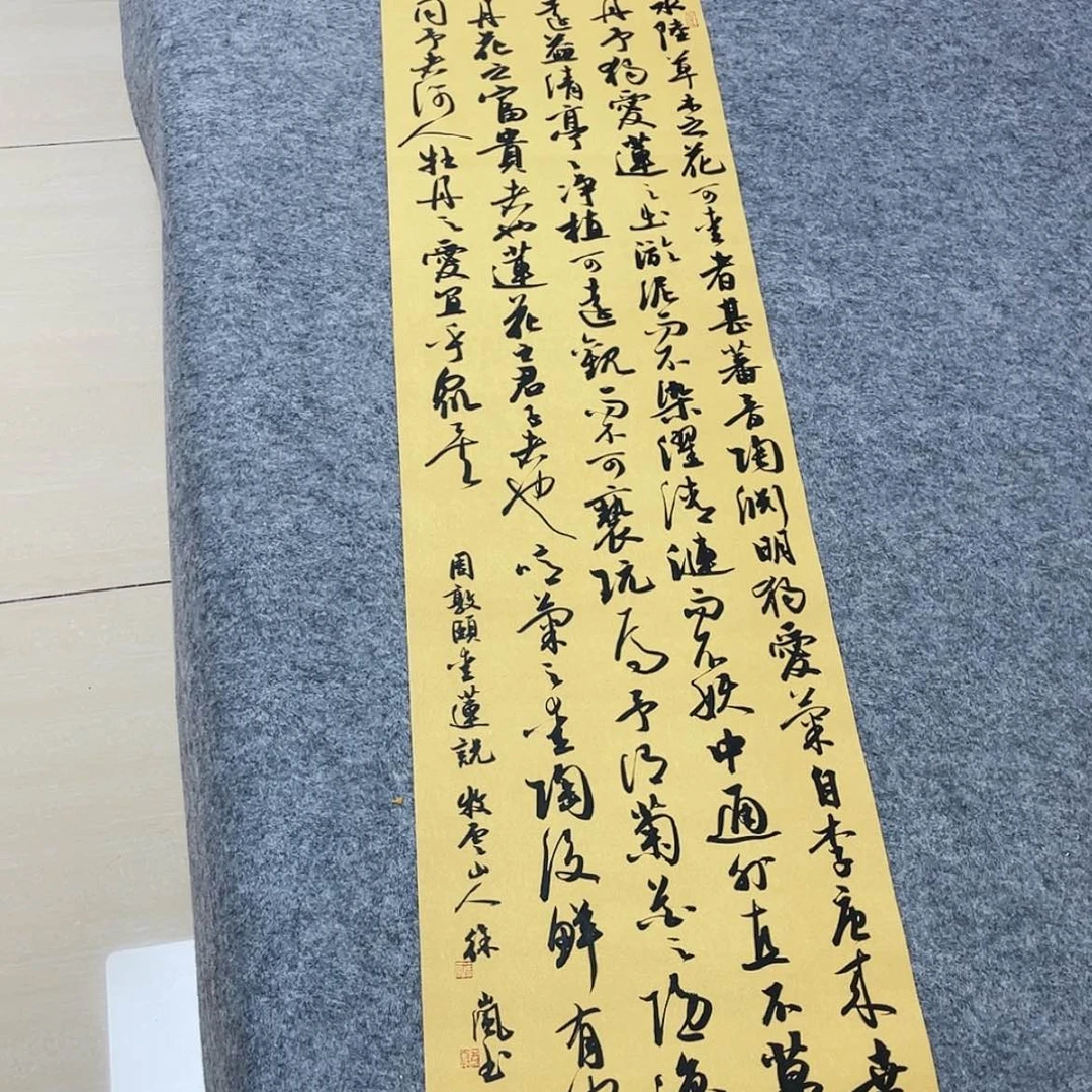 【闪购商品】书法北兰亭徐岚138+34啊