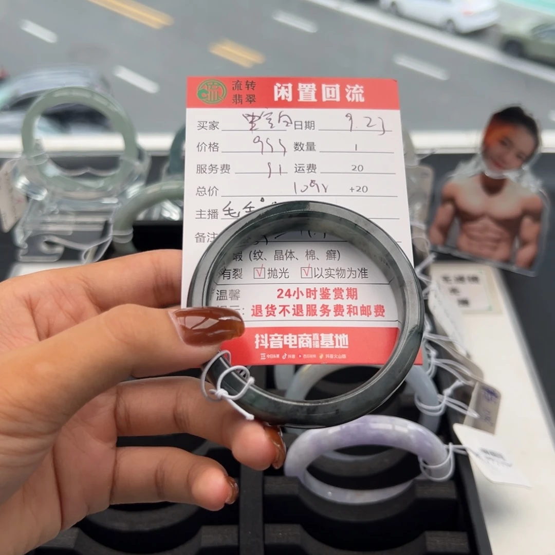 未镶嵌手镯翡翠空*哇