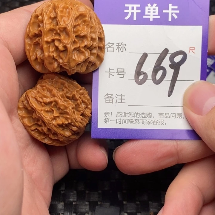 桃核吊坠好果子吃