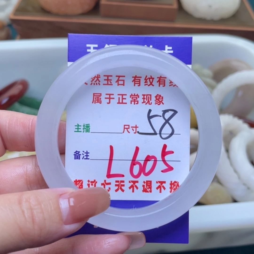 【闪购商品】未镶嵌手镯（圆镯）石英质玉