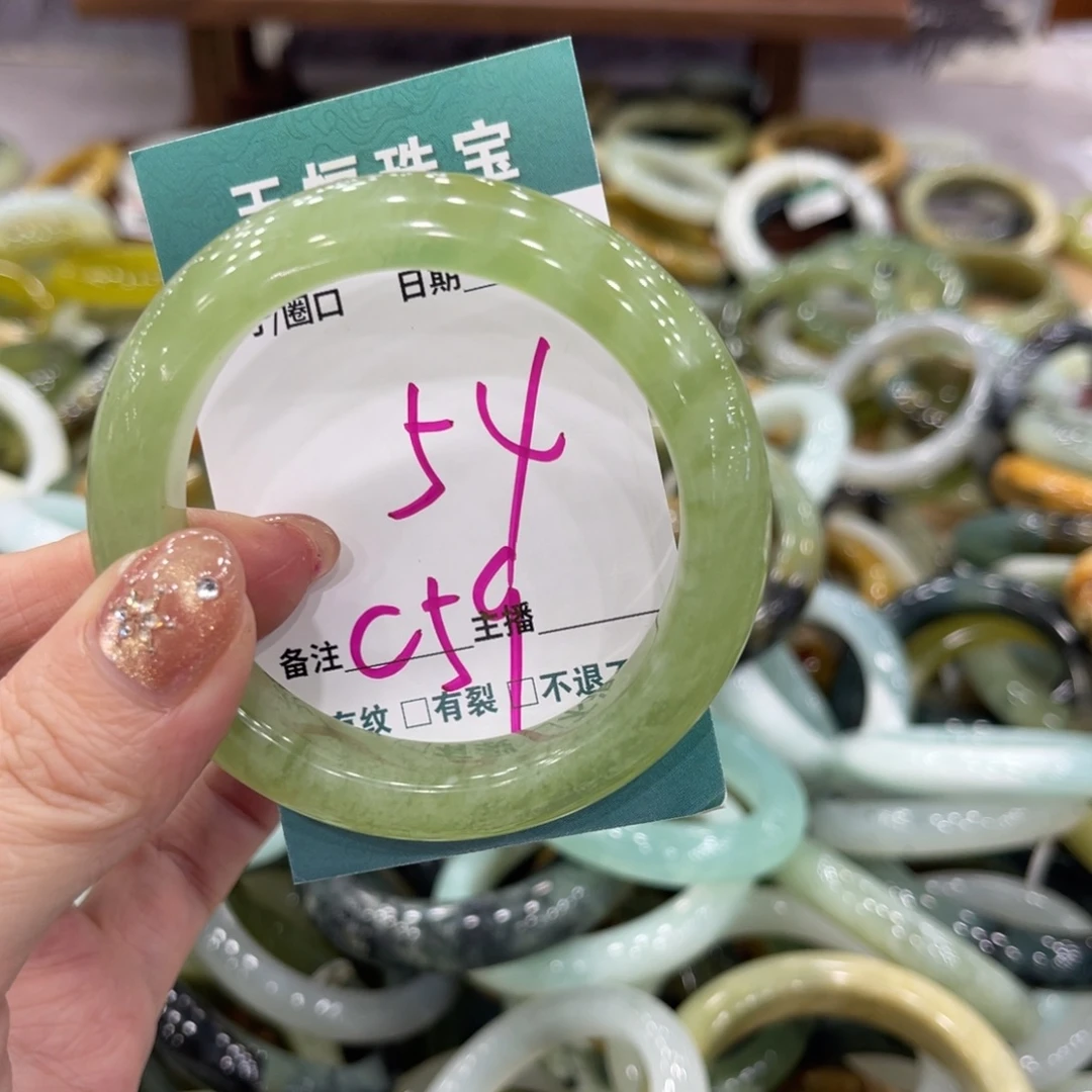 岫玉未镶嵌手镯手镯