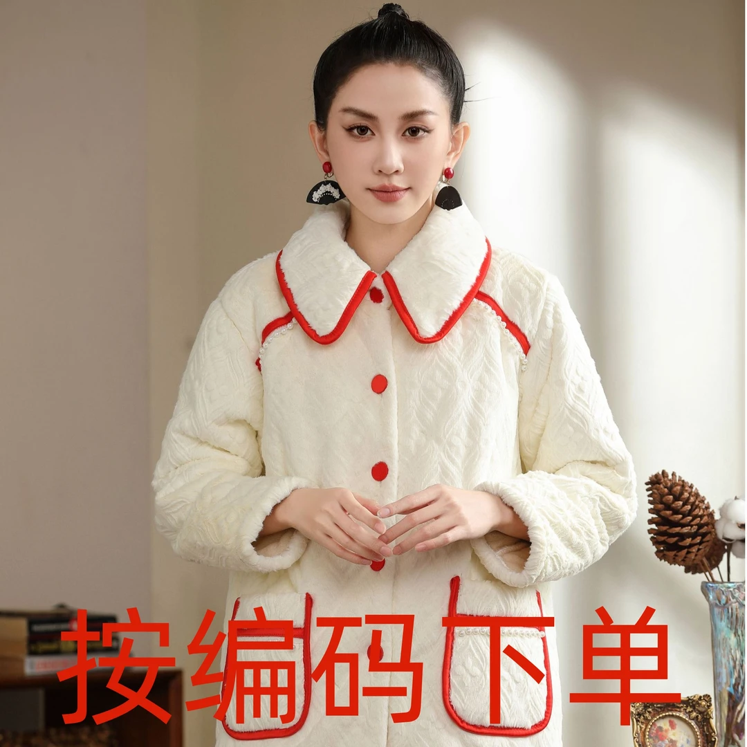 【复合链接】艾黎克斯设计师夹棉睡衣有瑕疵问题，介意慎拍！