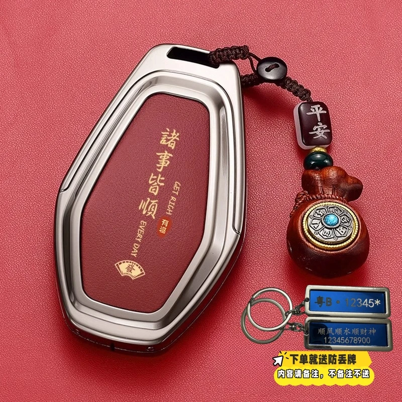 奇瑞捷途X70钥匙套新款X70plus捷途x70CoupeX90扣X95汽车保护壳