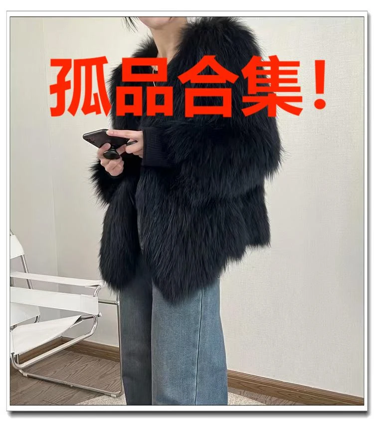 反季孤品合集链接短外套