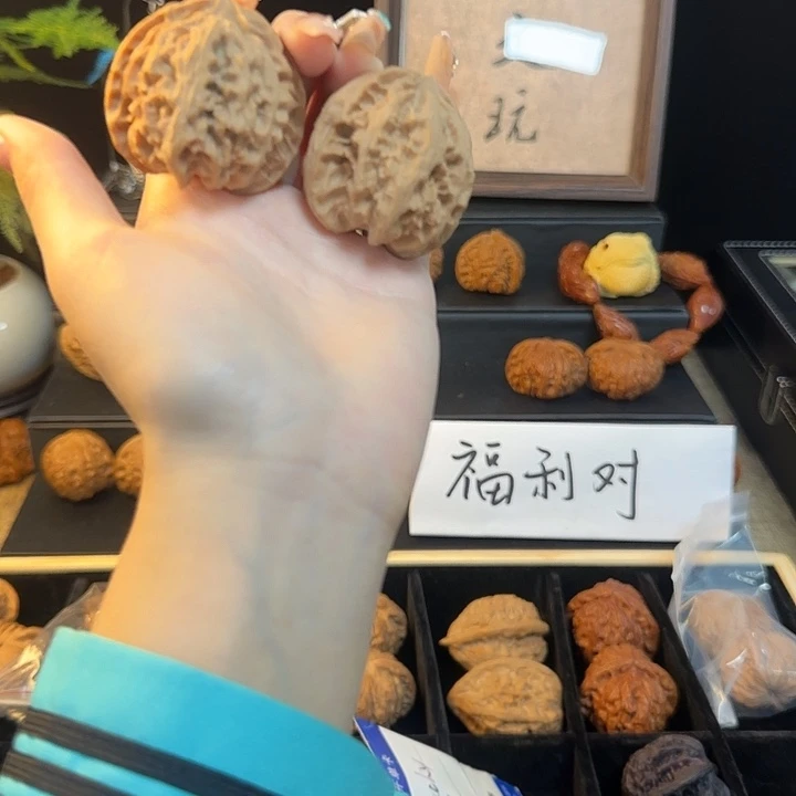 把件文玩核桃苹果园