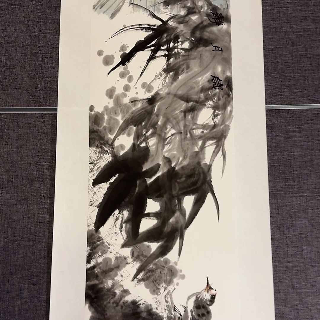 国画恽老师作品画作