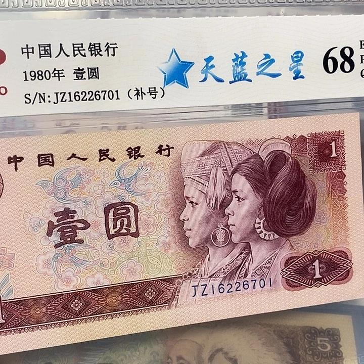 801天蓝之星补16226701，，，，，