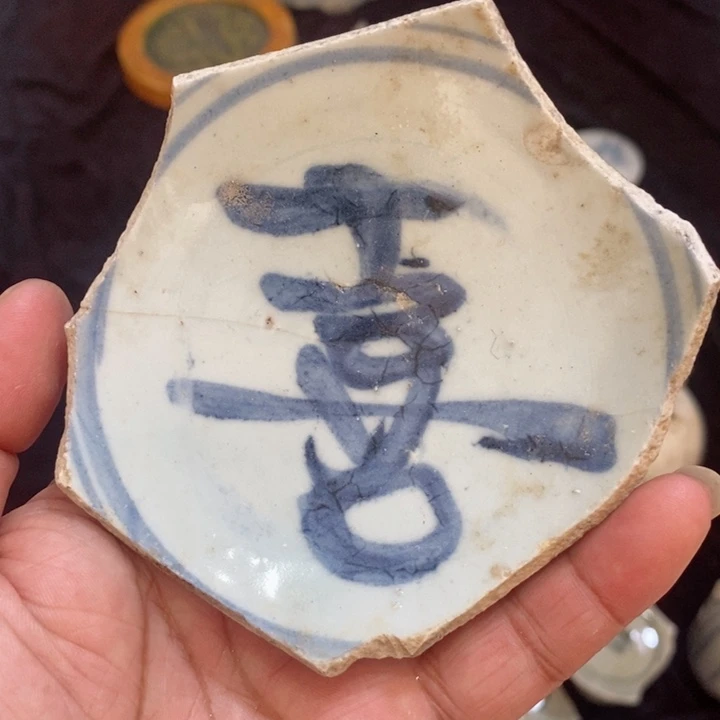 瓷片这么多年不见就好啦