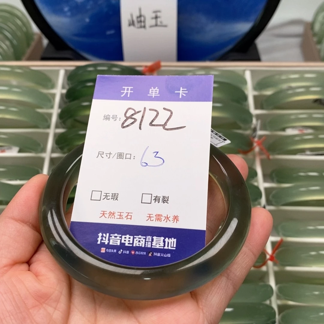 蛇纹石玉手镯未镶嵌我****哟