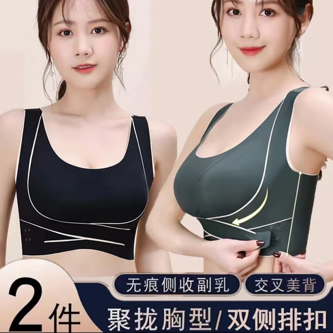 【买一送一】舒适前扣无痕美背女防震无钢圈内衣文胸女士冰丝330