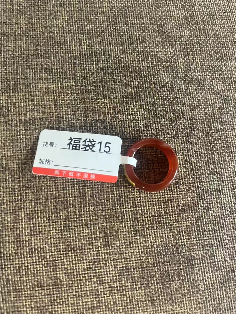 【小刚哥甄选】戒圈15
