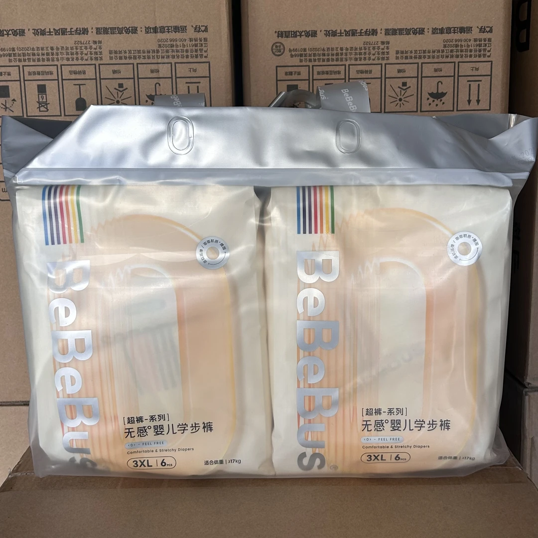 bebebus超裤系列护臀成长裤夏季超薄透气拉拉裤学步裤