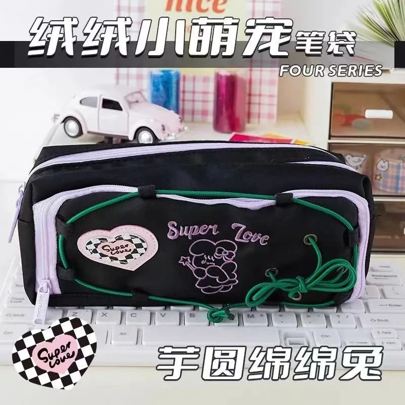 芋圆绵绵兔绑带双拉链笔袋5677