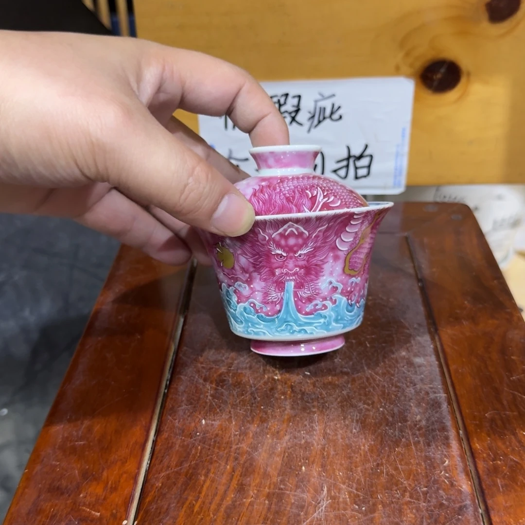 微瑕疵介意勿拍陶瓷器皿E431
