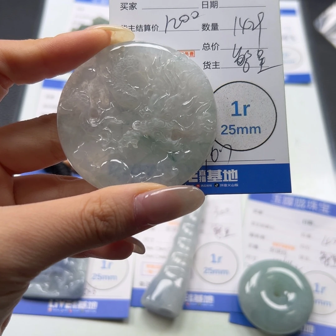翡翠未镶嵌挂件翡翠
