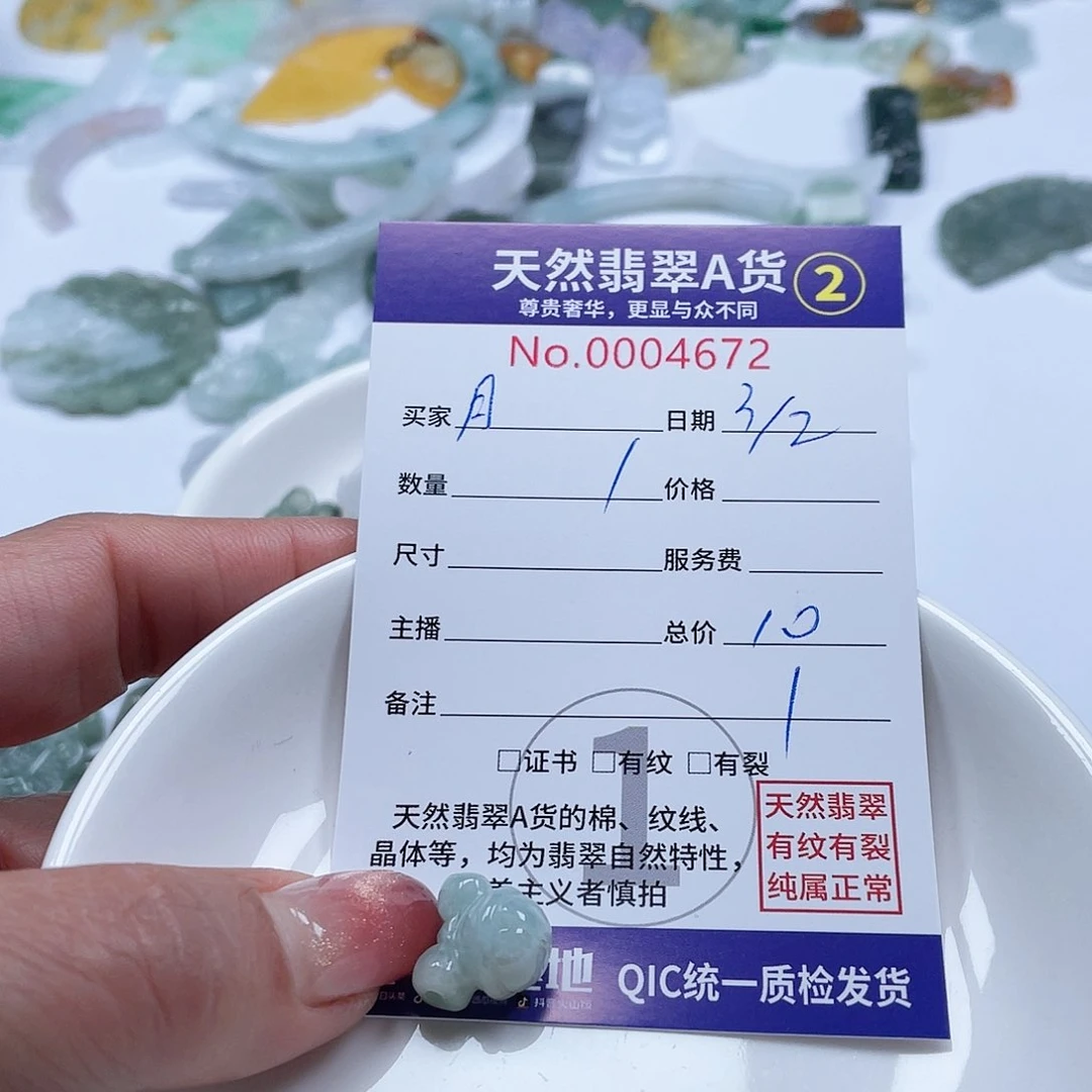 翡翠颈饰未镶嵌月**?