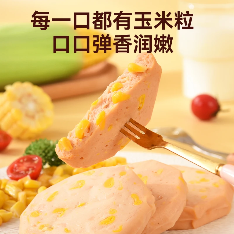 【高蛋白玉米鸡肉饼】开袋即食健身饱腹休闲零食