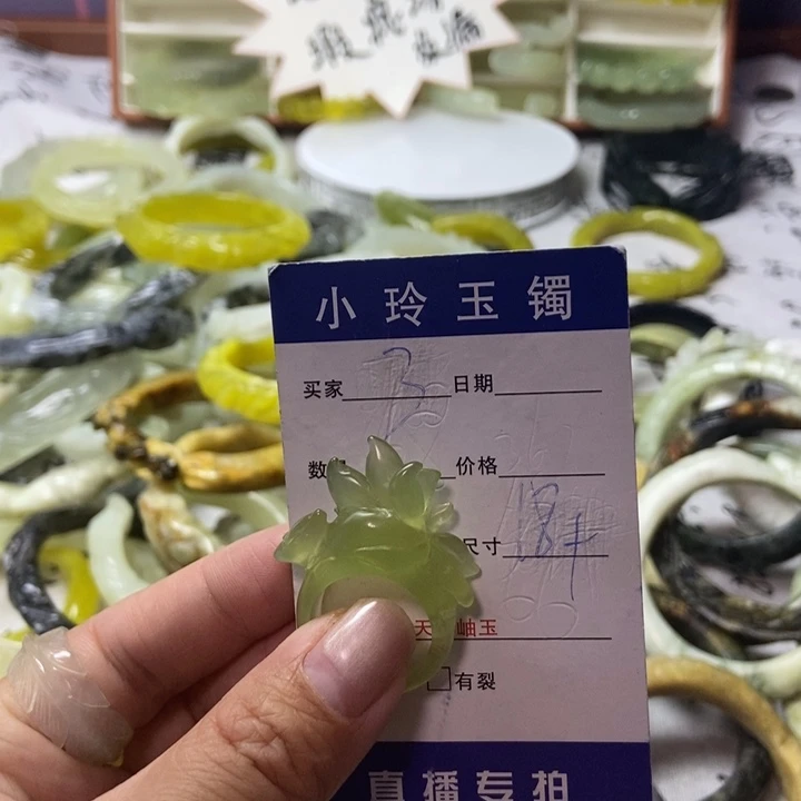 北***¹蛇纹石玉未镶嵌手镯