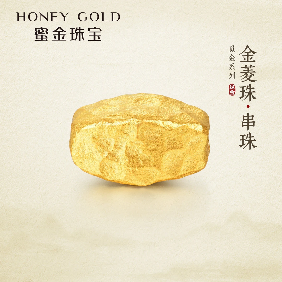 蜜金珠宝 黄金吊坠足金古法觅金系列金菱珠串珠HGG2121