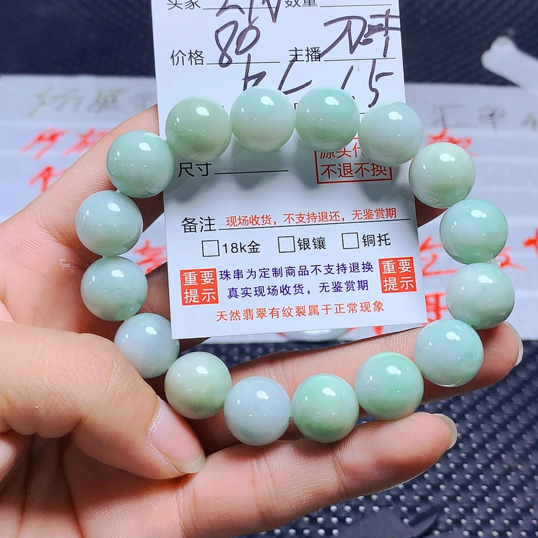 未镶嵌手链翡翠贵****说天然翡翠