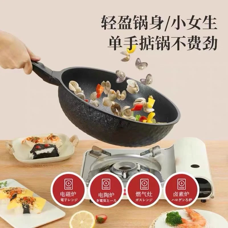 日本麦饭石锅*1个