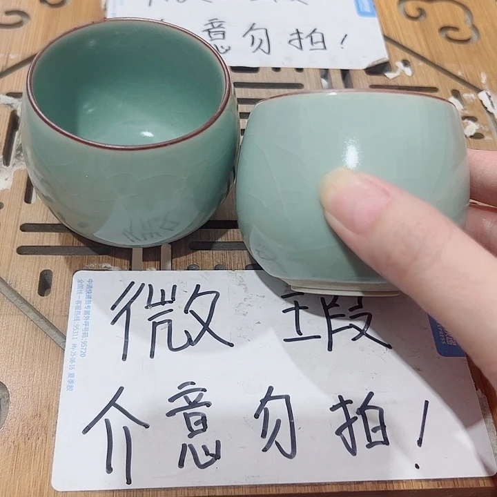 微瑕无运费险，介意勿拍，喜欢再下单