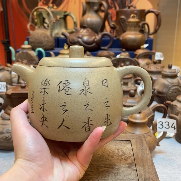 茶壶紫砂紫砂茶具紫砂