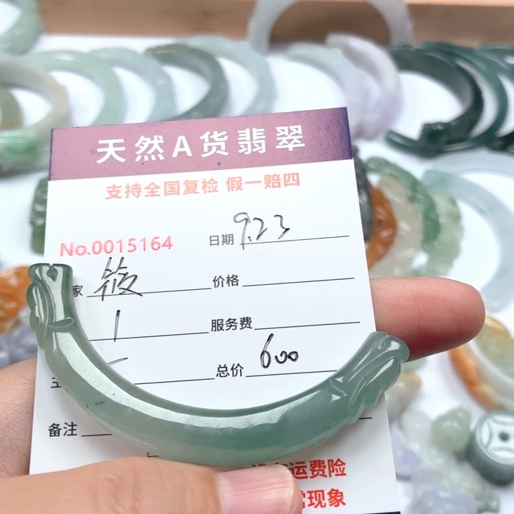 筱***语颈饰未镶嵌翡翠111