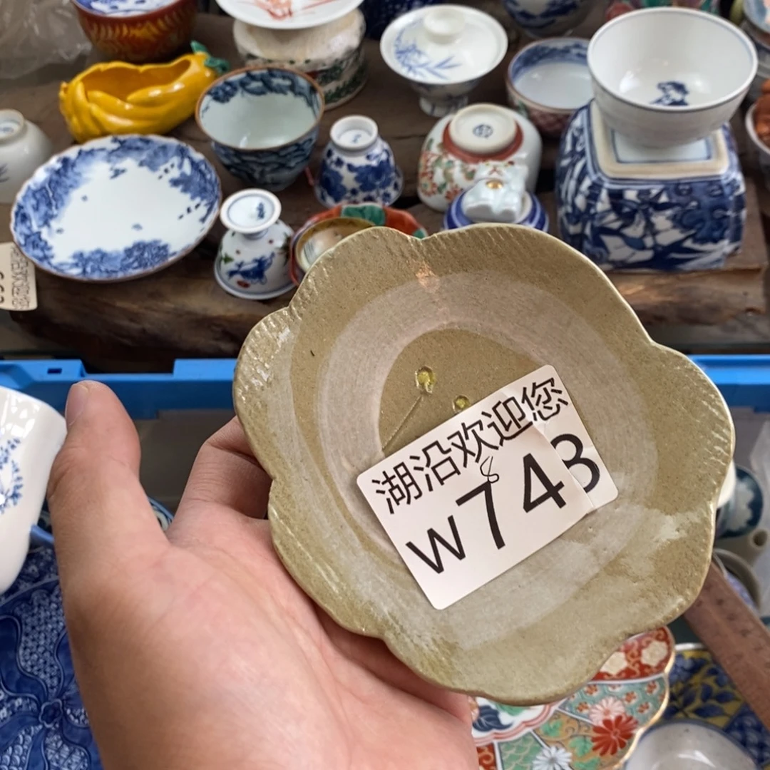 玄***紫瓷器的时候我也是醉