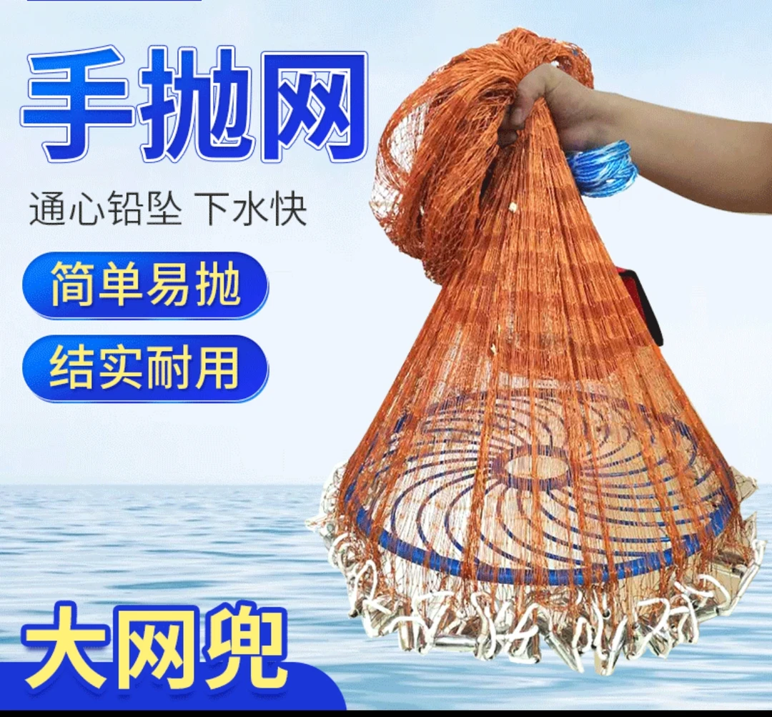 轮胎线大抛旋网抛飞盘鱼网式渔网扑网手圆盘甩撒网抛网撒手易捕网