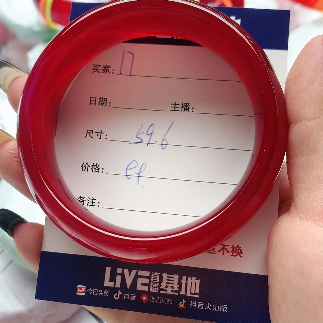 【闪购商品】手镯玛瑙/玉髓未镶嵌17