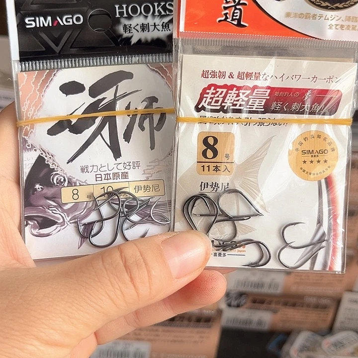 伊始尼8号有刺发12包