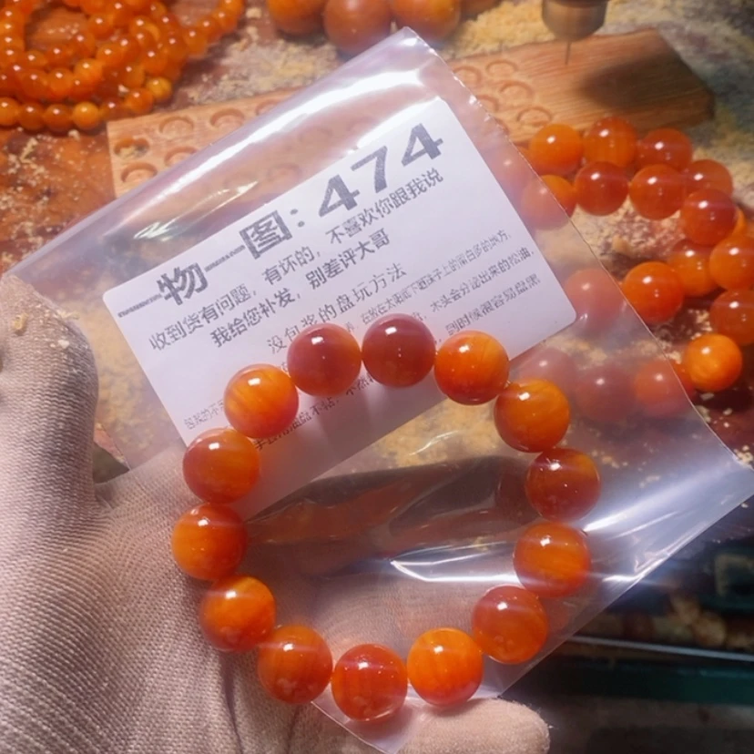 【闪购商品】松木（琥珀木）手串/手链