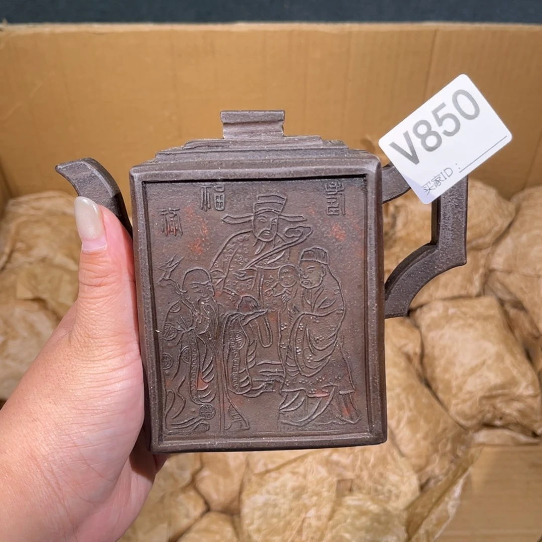茶壶紫砂紫砂茶壶850