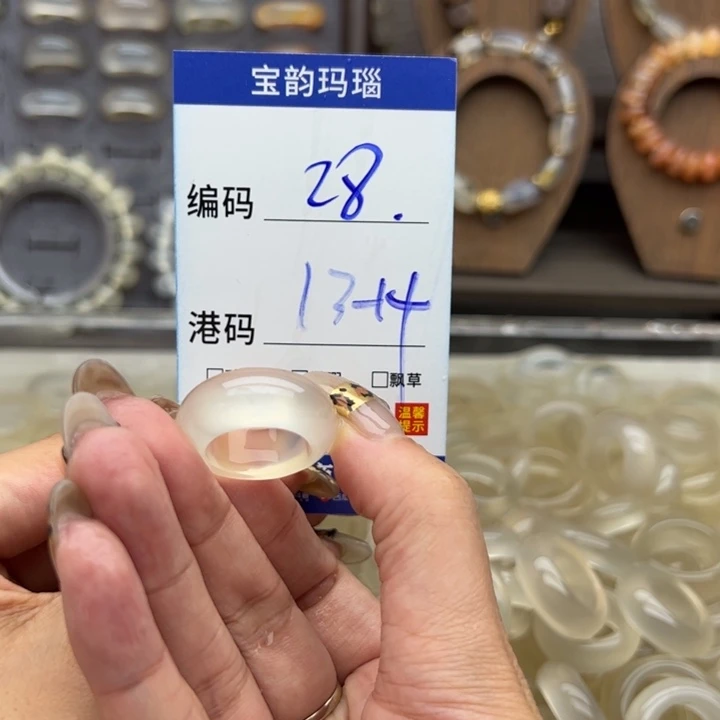 未镶嵌戒指玛瑙/玉髓
