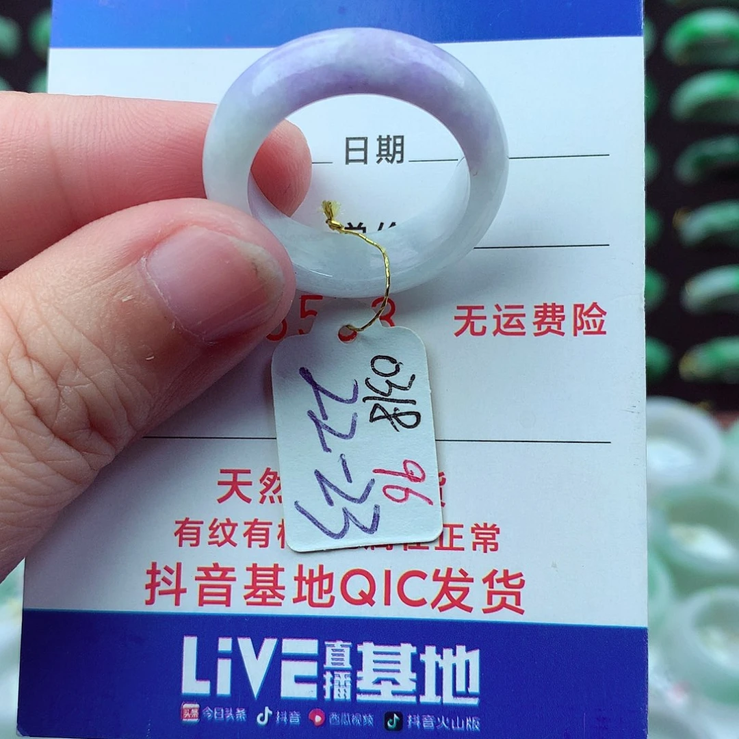 翡翠未镶嵌戒指翡翠